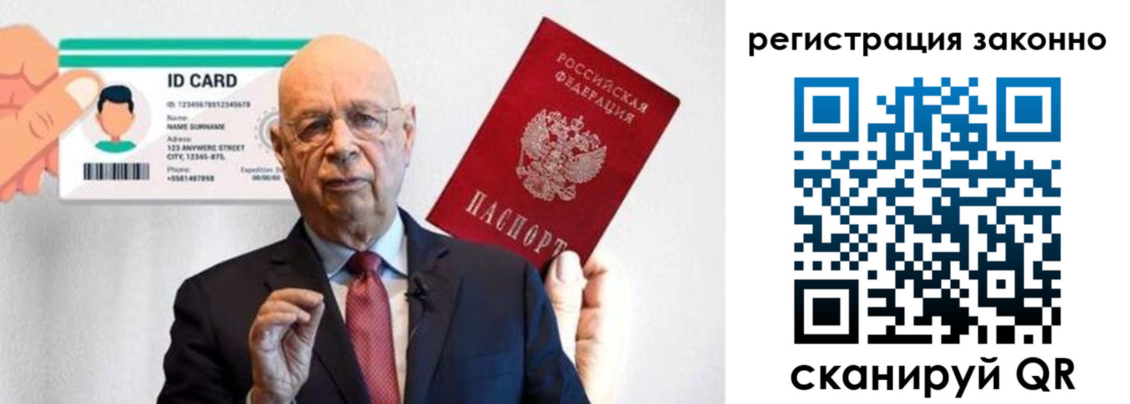 прописка в квартире в Заинске